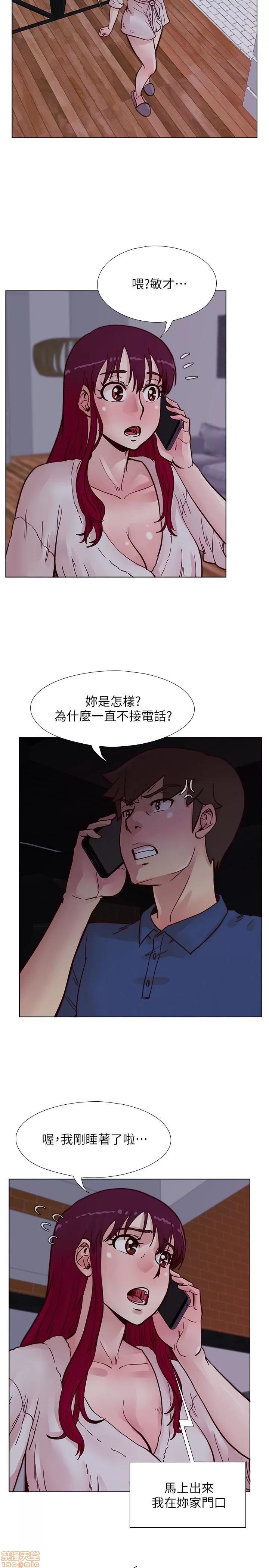 荒淫同学会 荒淫同学会 51-60 第226页
