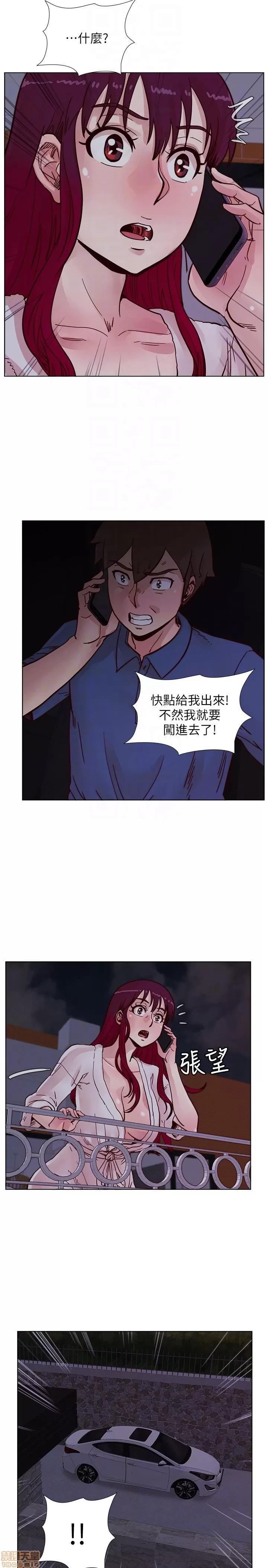 荒淫同学会 荒淫同学会 51-60 第227页