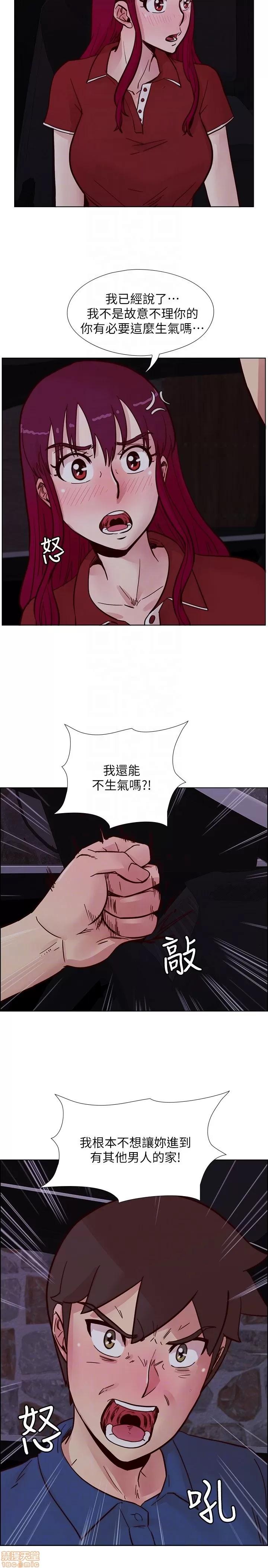 荒淫同学会 荒淫同学会 51-60 第231页