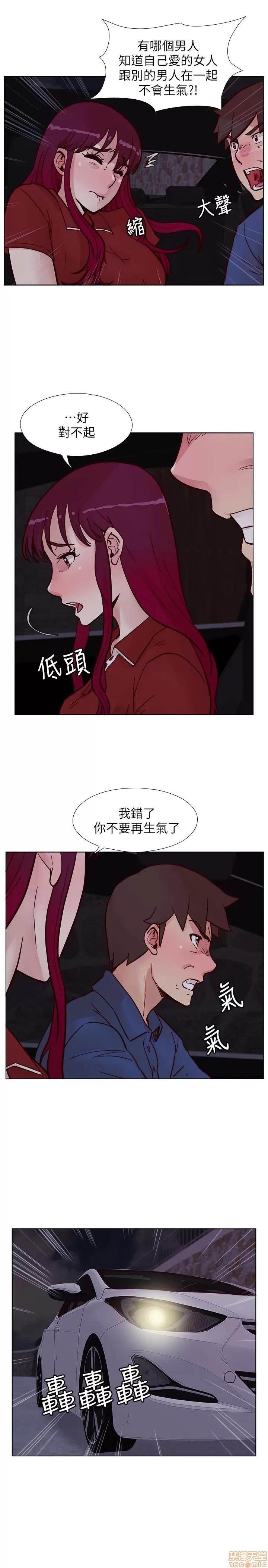 荒淫同学会 荒淫同学会 51-60 第232页