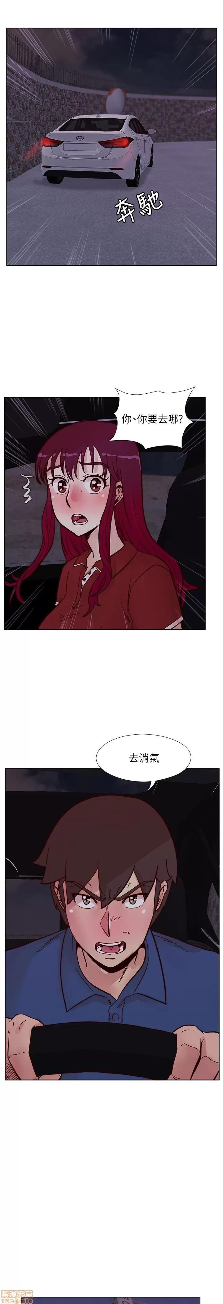 荒淫同学会 荒淫同学会 51-60 第233页