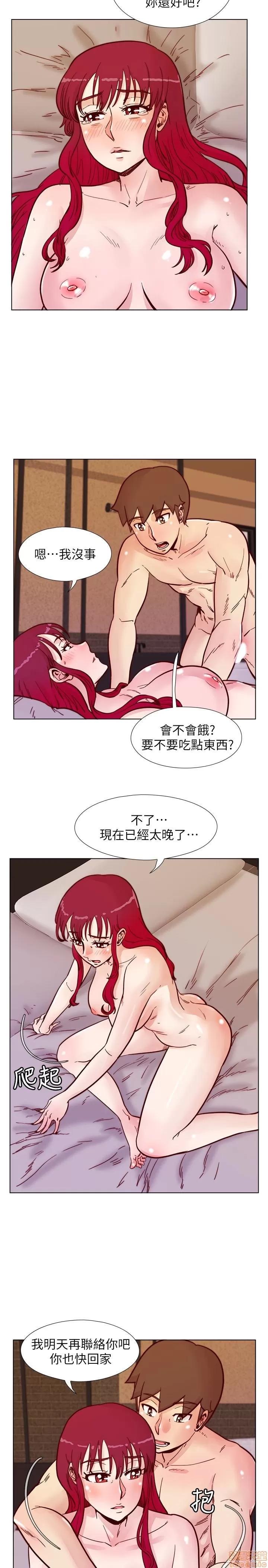 荒淫同学会 荒淫同学会 61-70 END 第6页