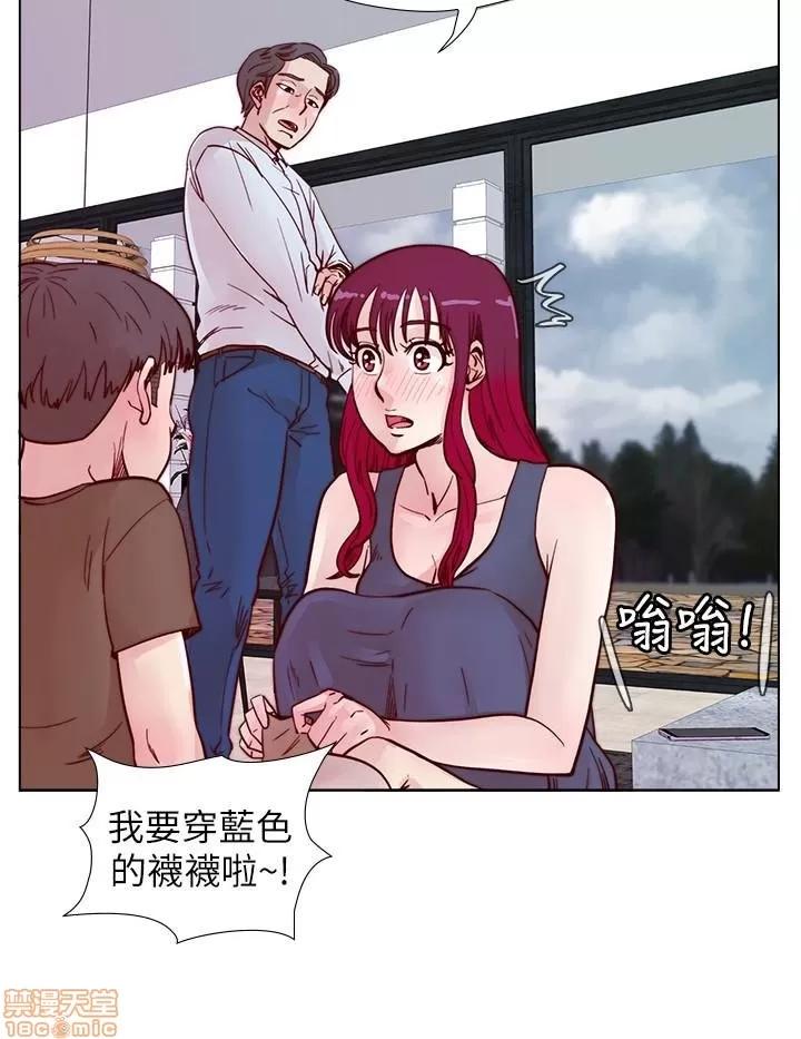 荒淫同学会 荒淫同学会 61-70 END 第8页