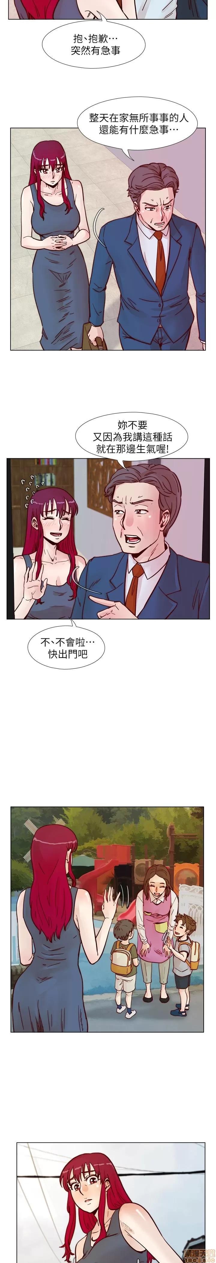 荒淫同学会 荒淫同学会 61-70 END 第10页