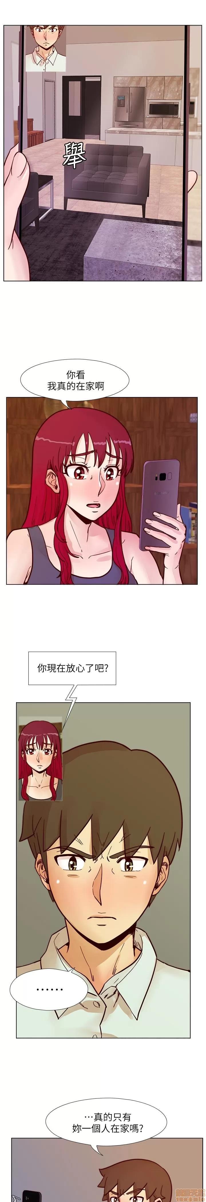 荒淫同学会 荒淫同学会 61-70 END 第14页