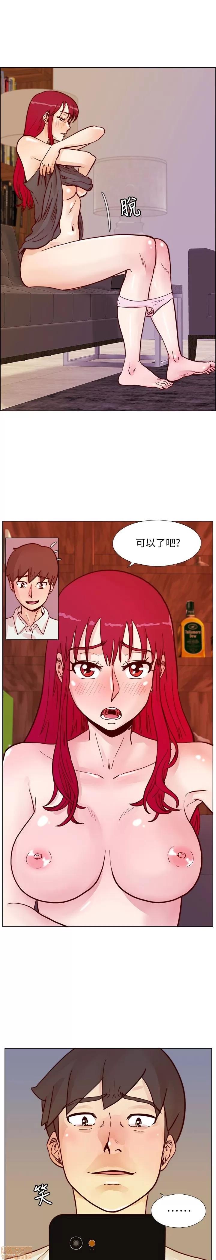 荒淫同学会 荒淫同学会 61-70 END 第17页