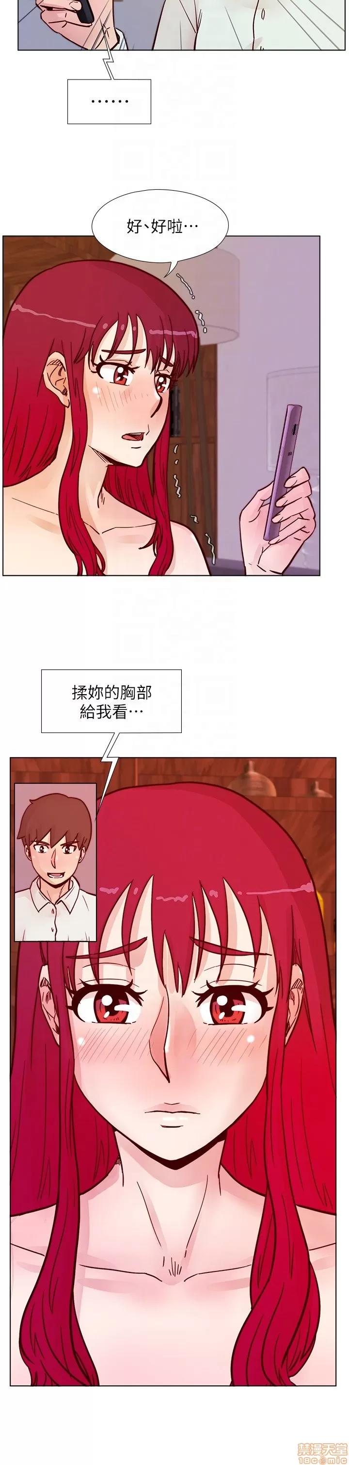 荒淫同学会 荒淫同学会 61-70 END 第19页