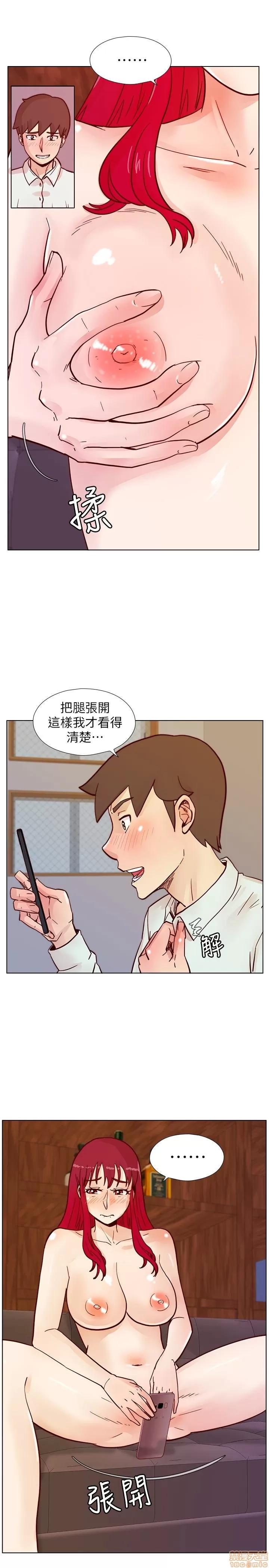 荒淫同学会 荒淫同学会 61-70 END 第20页