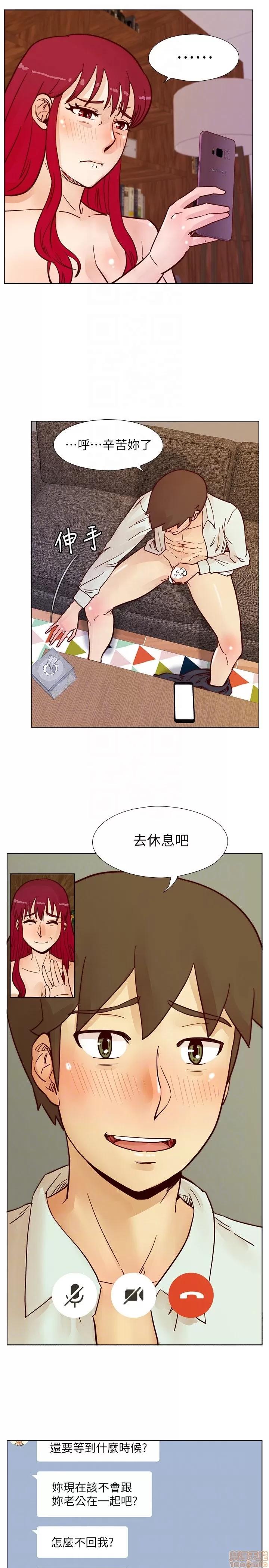 荒淫同学会 荒淫同学会 61-70 END 第25页