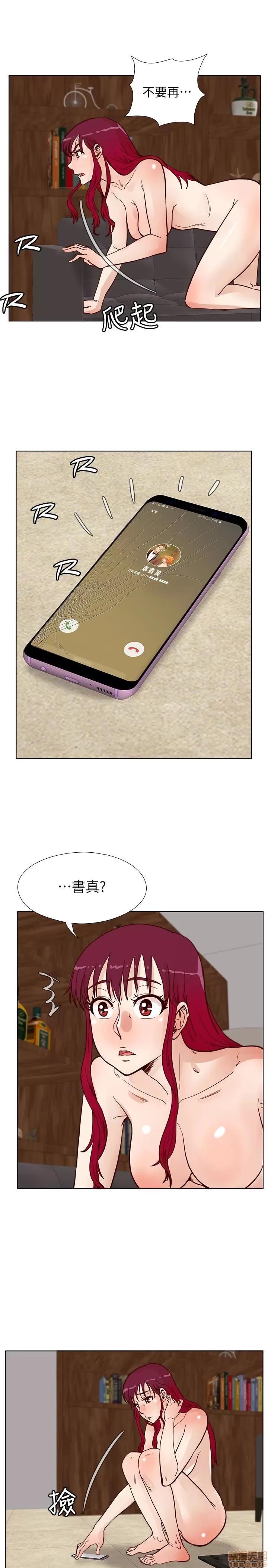 荒淫同学会 荒淫同学会 61-70 END 第34页