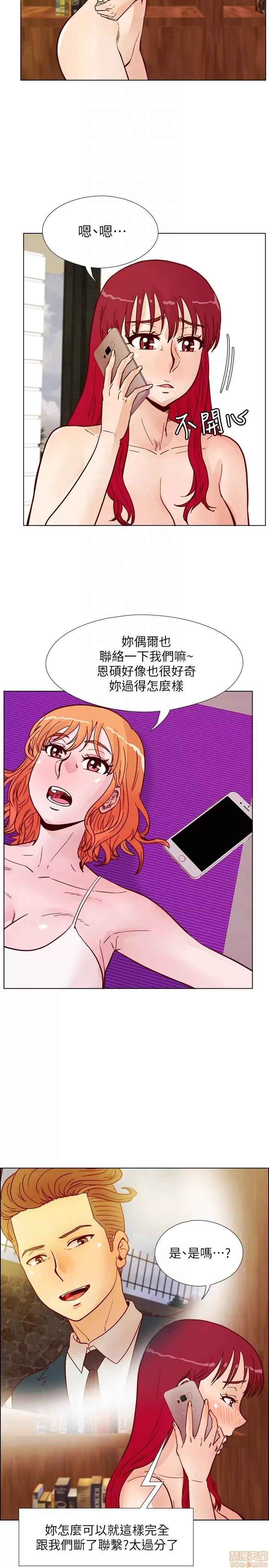 荒淫同学会 荒淫同学会 61-70 END 第39页