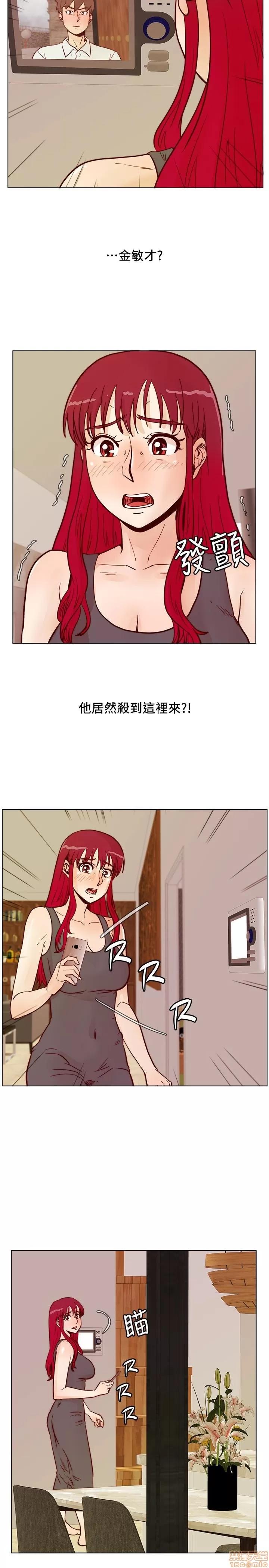 荒淫同学会 荒淫同学会 61-70 END 第50页