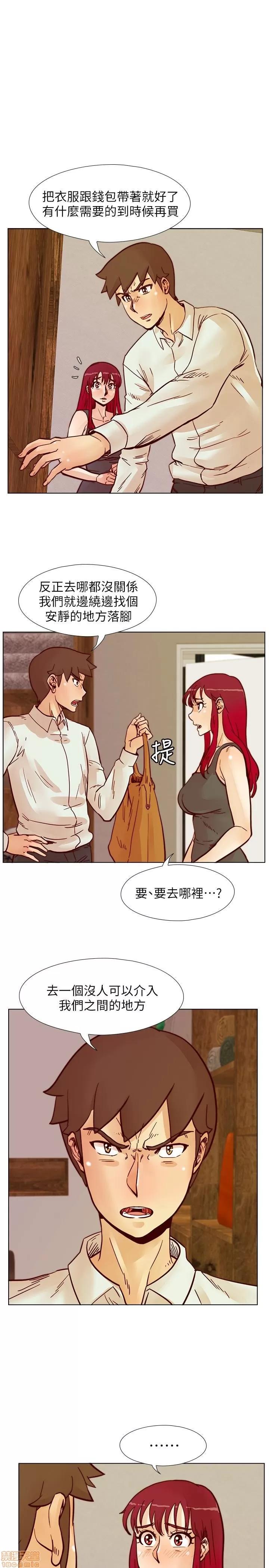 荒淫同学会 荒淫同学会 61-70 END 第61页