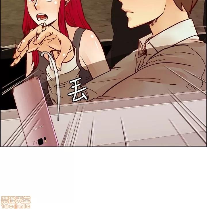 荒淫同学会 荒淫同学会 61-70 END 第68页