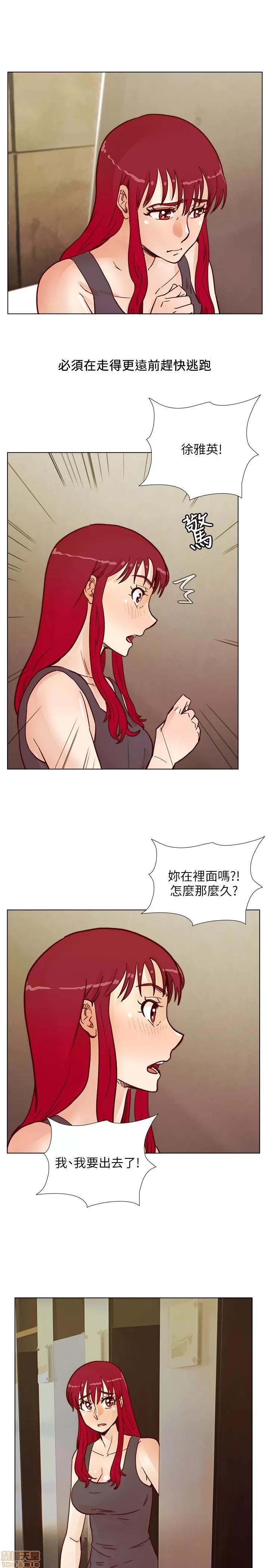 荒淫同学会 荒淫同学会 61-70 END 第73页