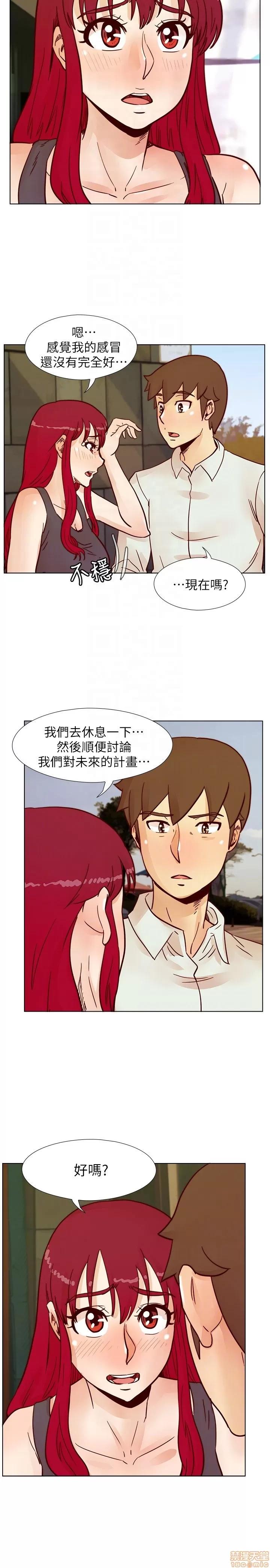 荒淫同学会 荒淫同学会 61-70 END 第75页