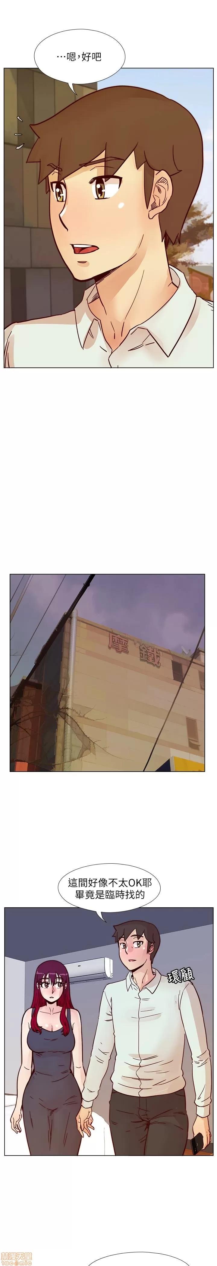 荒淫同学会 荒淫同学会 61-70 END 第76页