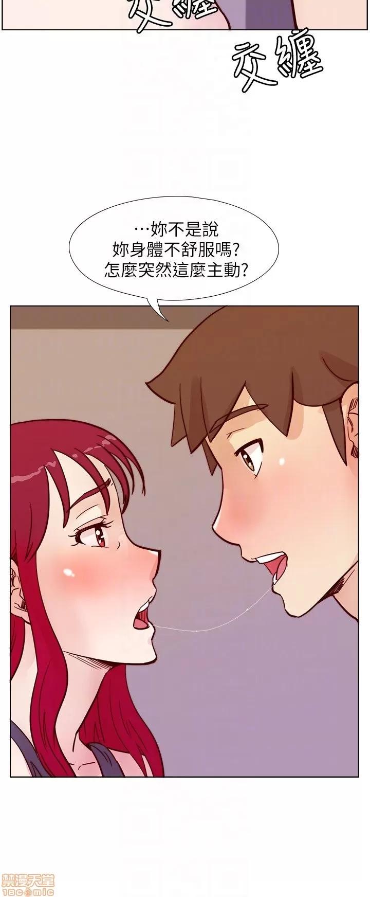 荒淫同学会 荒淫同学会 61-70 END 第79页