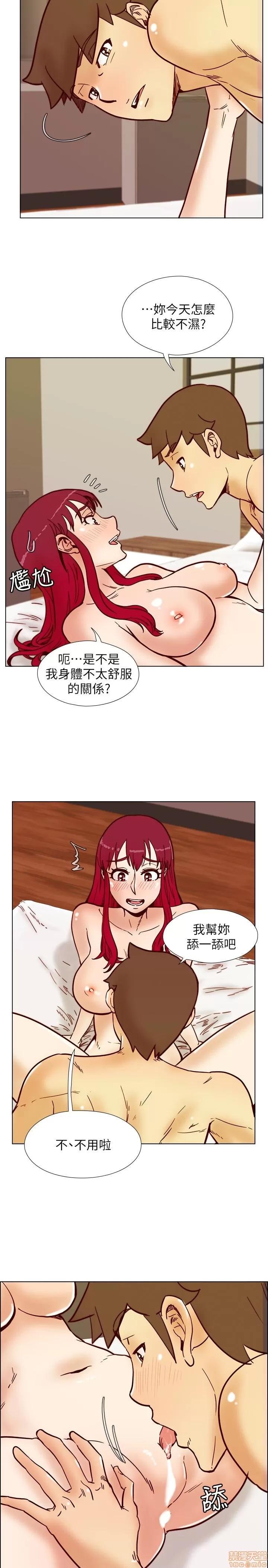 荒淫同学会 荒淫同学会 61-70 END 第93页