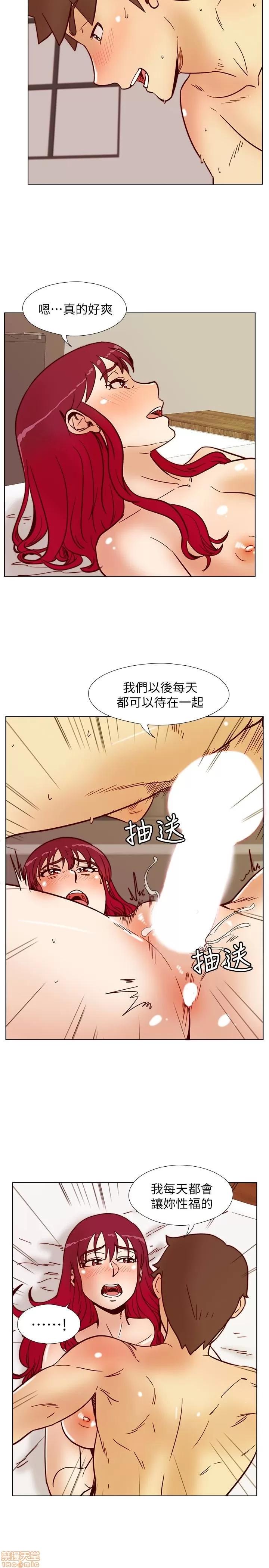 荒淫同学会 荒淫同学会 61-70 END 第97页