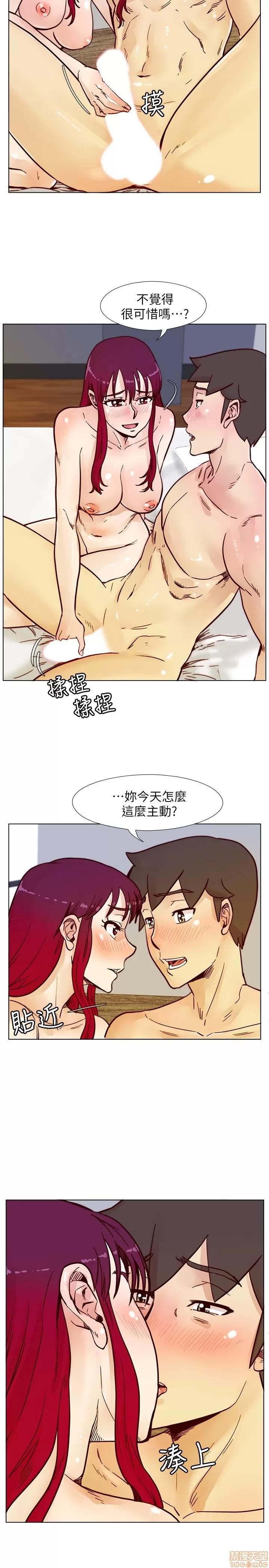 荒淫同学会 荒淫同学会 61-70 END 第119页
