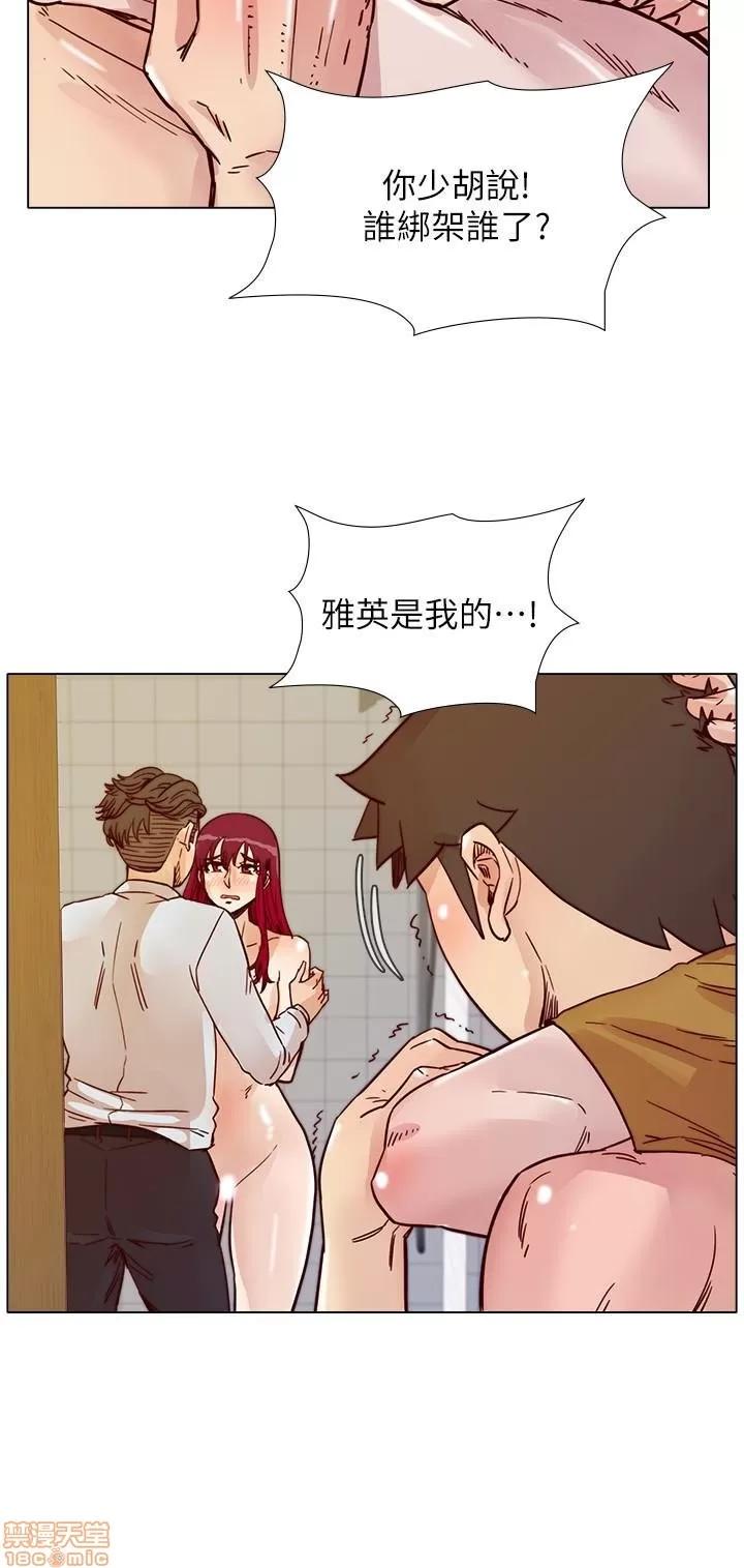 荒淫同学会 荒淫同学会 61-70 END 第145页