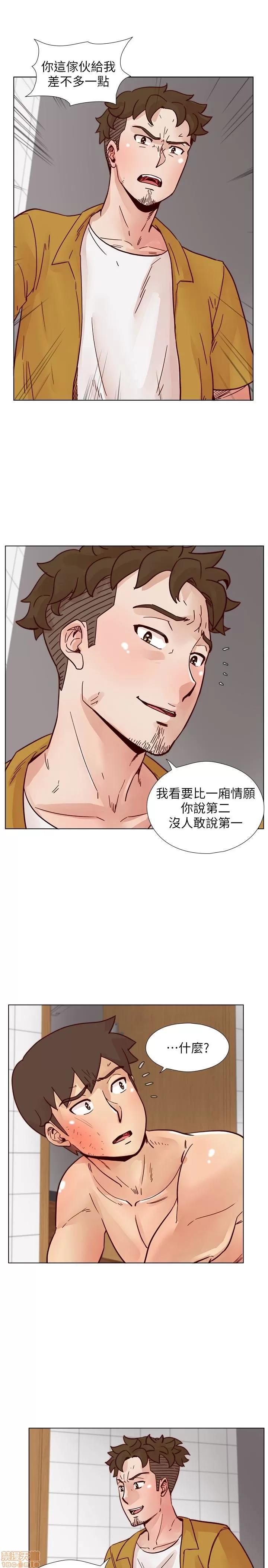 荒淫同学会 荒淫同学会 61-70 END 第150页