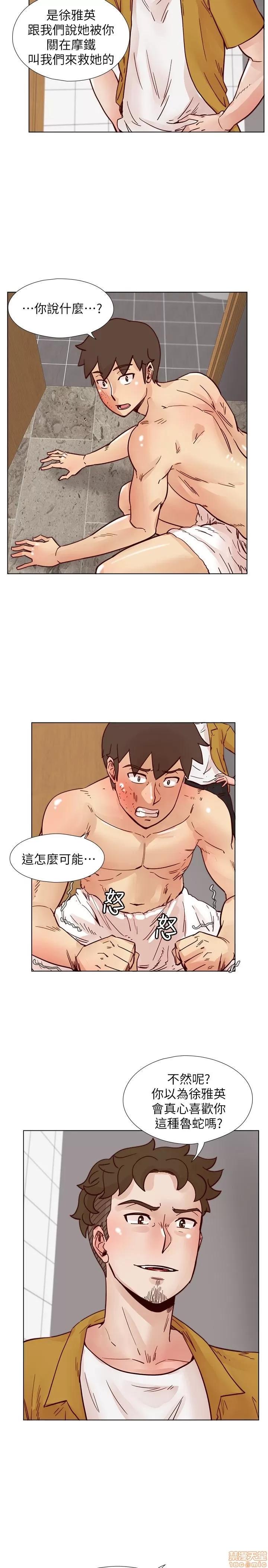 荒淫同学会 荒淫同学会 61-70 END 第151页