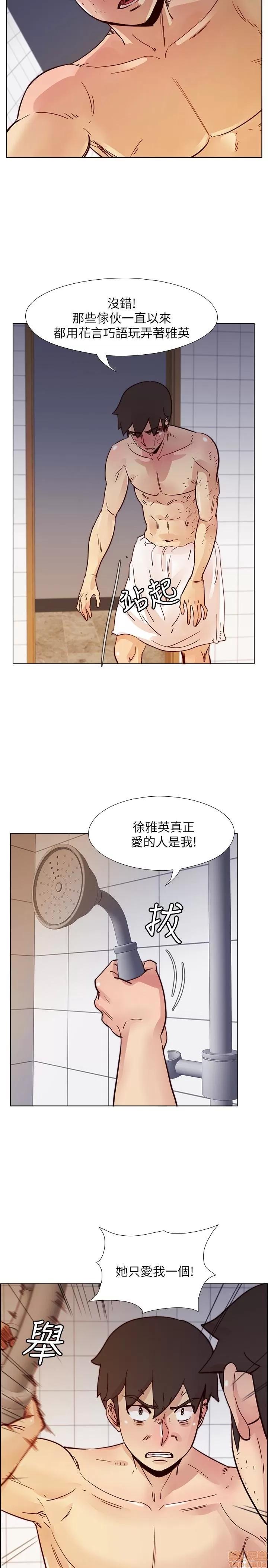 荒淫同学会 荒淫同学会 61-70 END 第159页