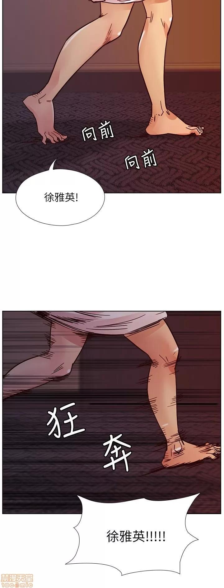 荒淫同学会 荒淫同学会 61-70 END 第161页