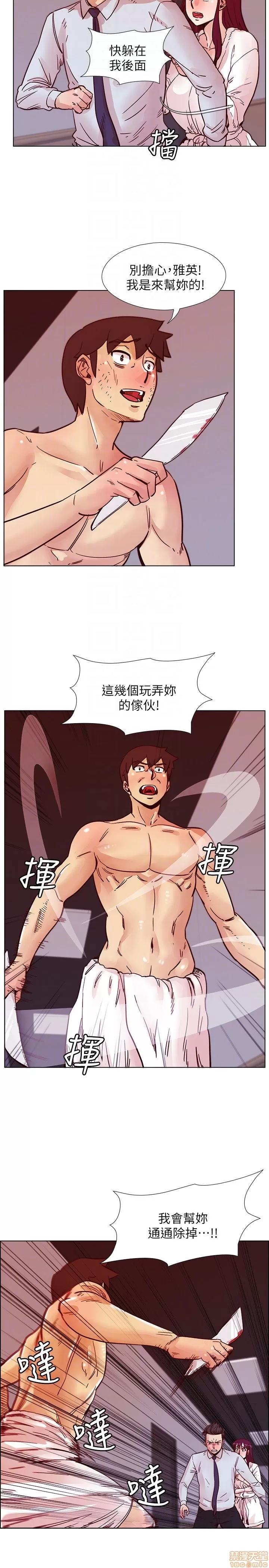 荒淫同学会 荒淫同学会 61-70 END 第164页