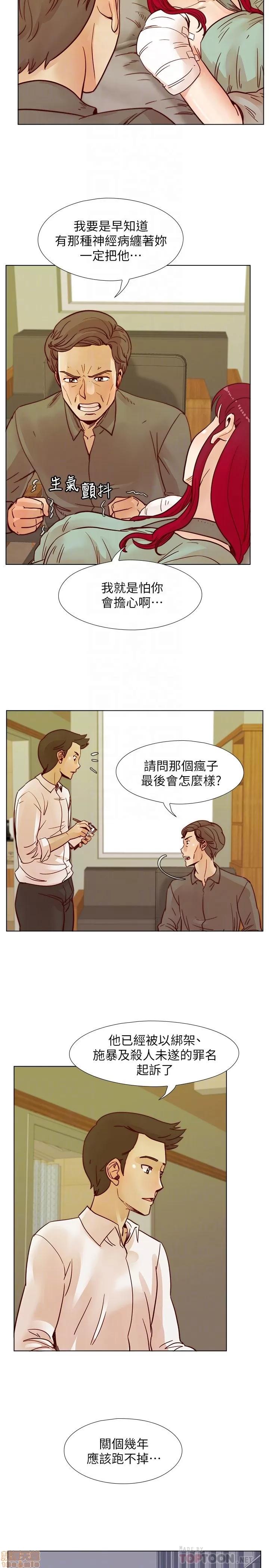 荒淫同学会 荒淫同学会 61-70 END 第176页