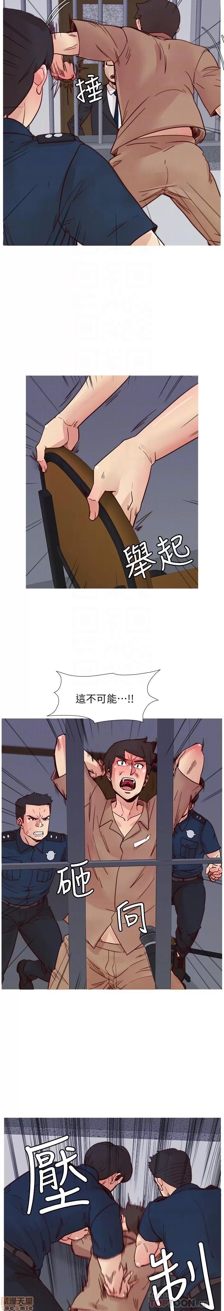 荒淫同学会 荒淫同学会 61-70 END 第180页