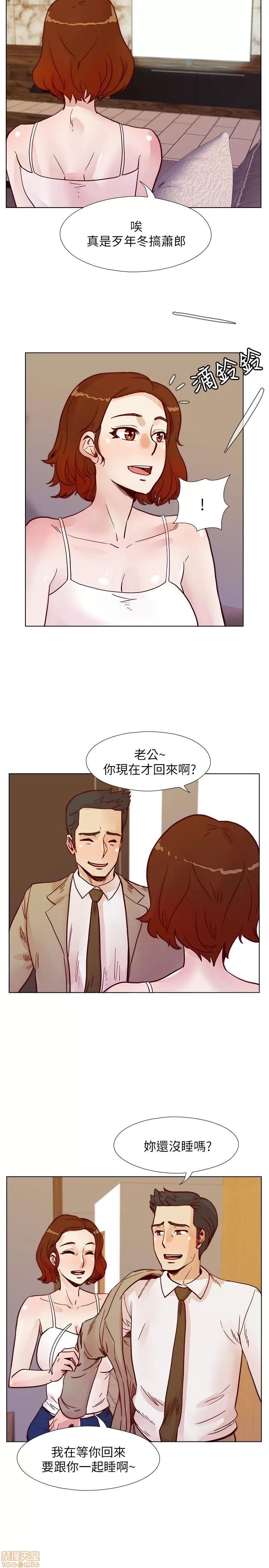 荒淫同学会 荒淫同学会 61-70 END 第183页