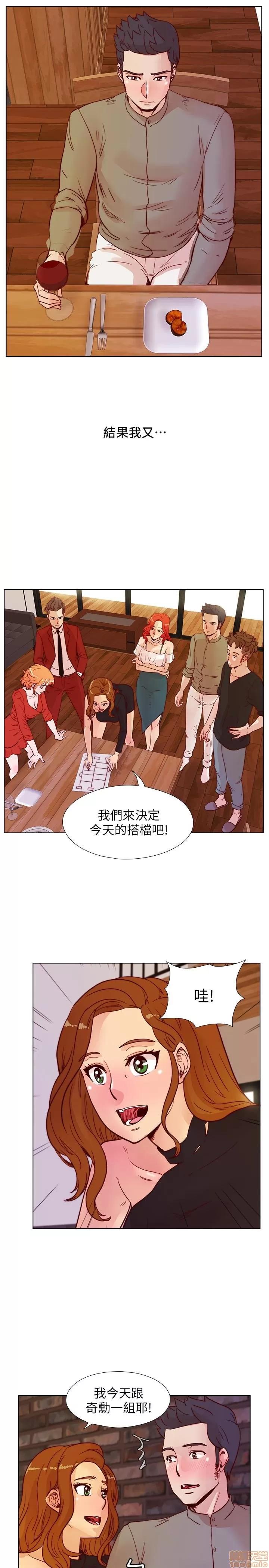 荒淫同学会 荒淫同学会 61-70 END 第201页