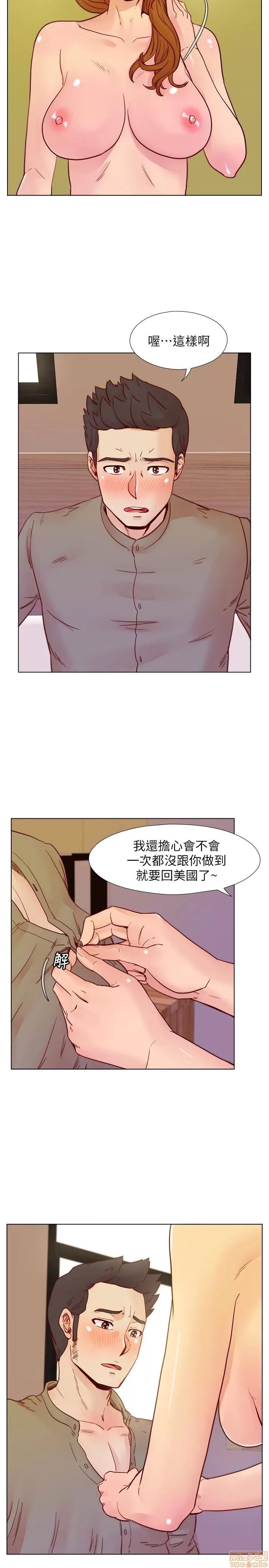 荒淫同学会 荒淫同学会 61-70 END 第206页