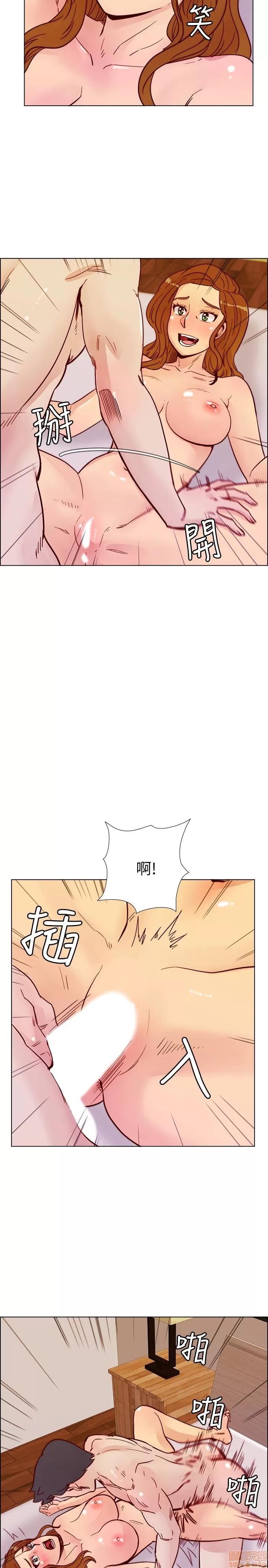 荒淫同学会 荒淫同学会 61-70 END 第210页