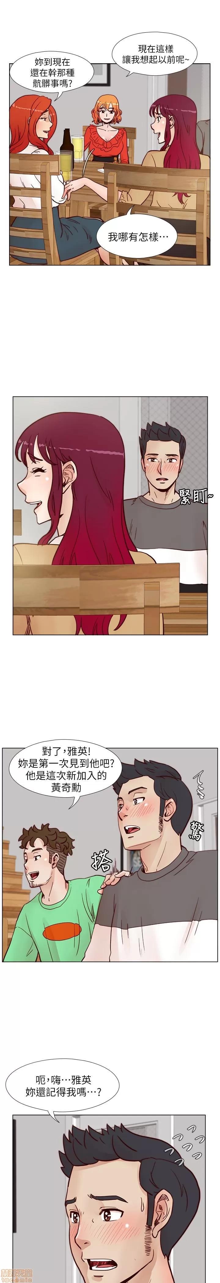 荒淫同学会 荒淫同学会 61-70 END 第217页
