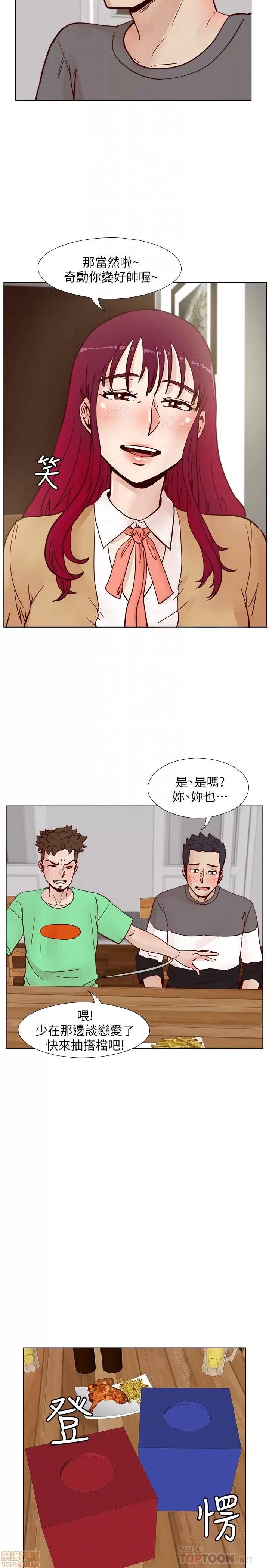 荒淫同学会 荒淫同学会 61-70 END 第218页