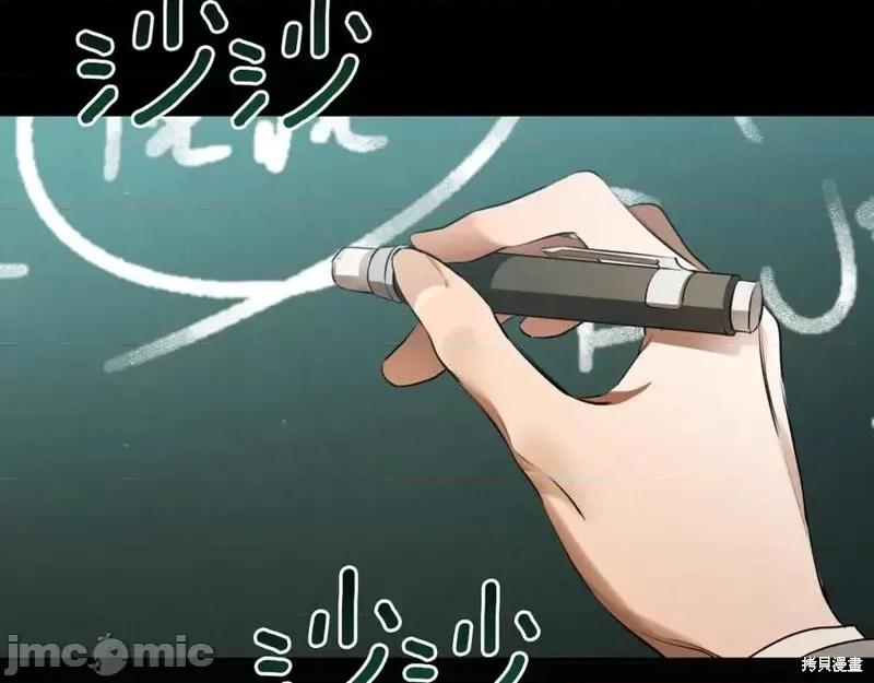我与监狱大佬的秘密囚爱 我与监狱大佬的秘密囚爱02 第28页