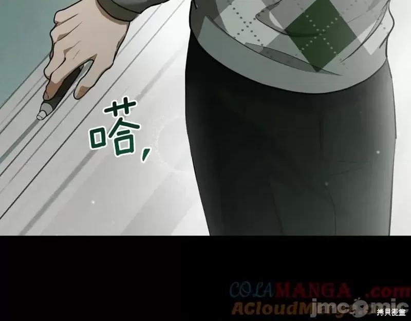 我与监狱大佬的秘密囚爱 我与监狱大佬的秘密囚爱02 第33页