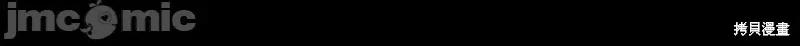 我与监狱大佬的秘密囚爱 我与监狱大佬的秘密囚爱02 第34页