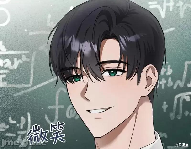 我与监狱大佬的秘密囚爱 我与监狱大佬的秘密囚爱02 第36页