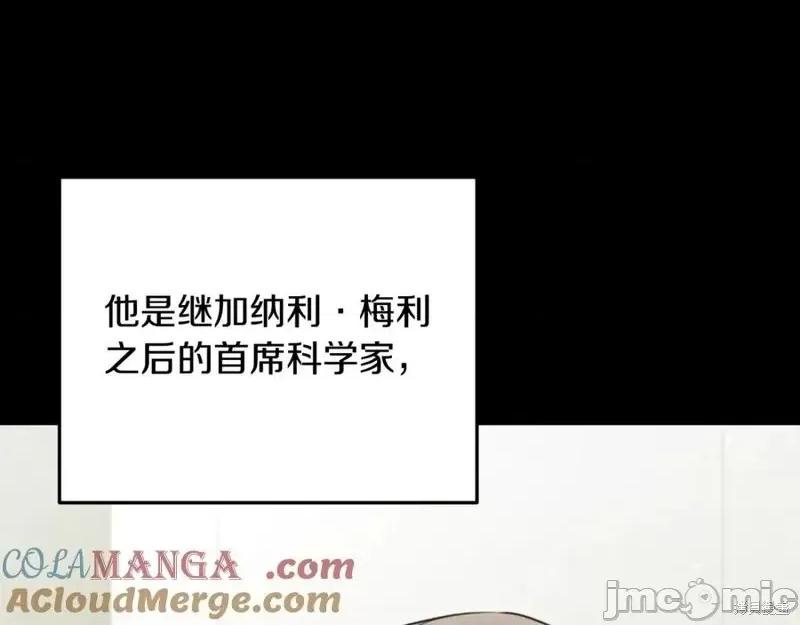 我与监狱大佬的秘密囚爱 我与监狱大佬的秘密囚爱02 第41页