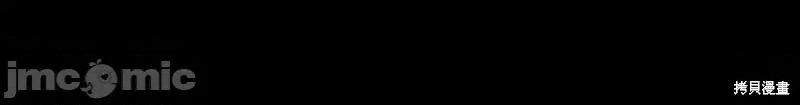 我与监狱大佬的秘密囚爱 我与监狱大佬的秘密囚爱02 第44页