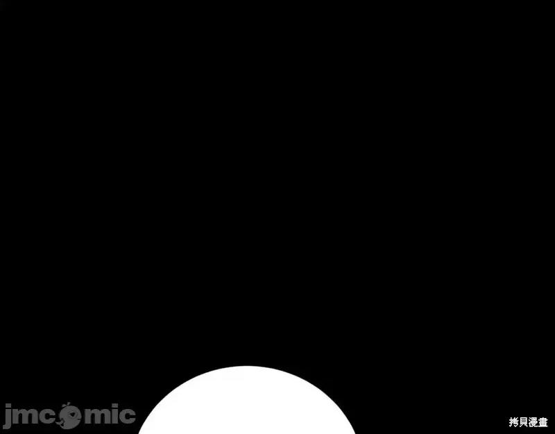 我与监狱大佬的秘密囚爱 我与监狱大佬的秘密囚爱02 第48页