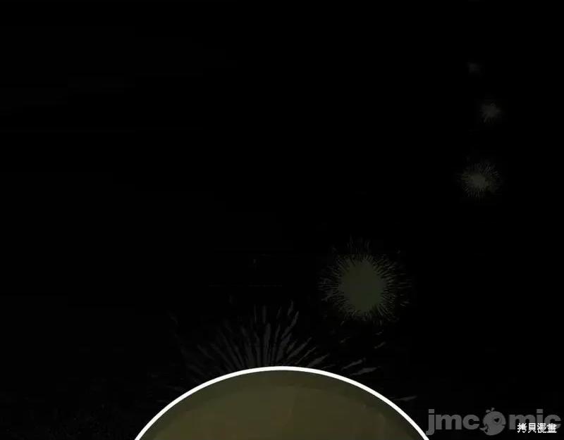 我与监狱大佬的秘密囚爱 我与监狱大佬的秘密囚爱02 第66页