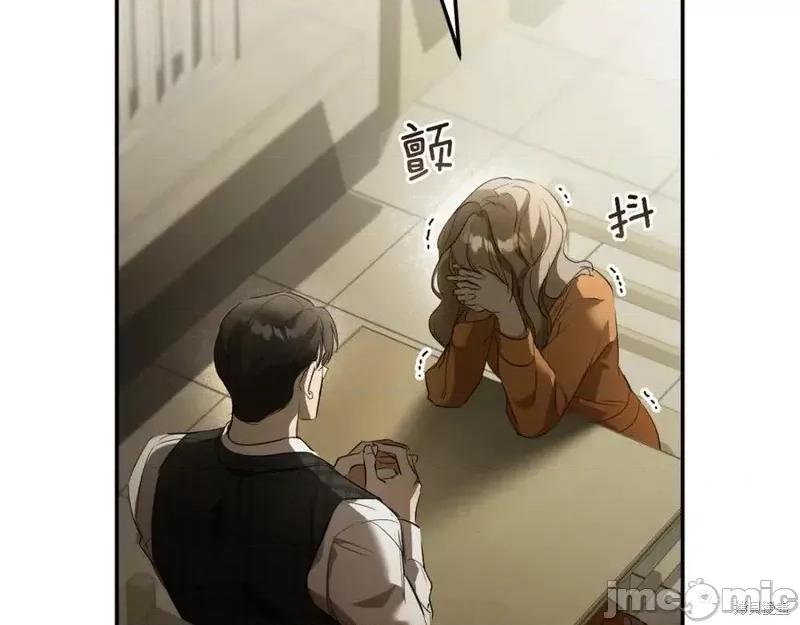 我与监狱大佬的秘密囚爱 我与监狱大佬的秘密囚爱02 第108页