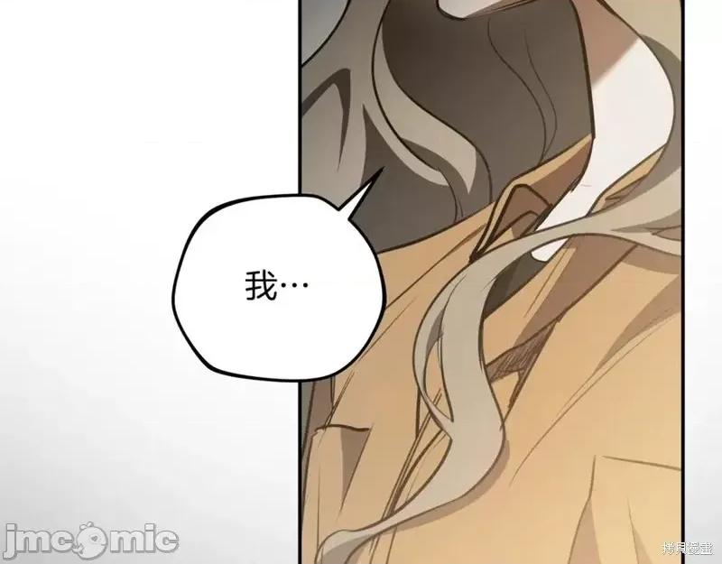我与监狱大佬的秘密囚爱 我与监狱大佬的秘密囚爱02 第126页