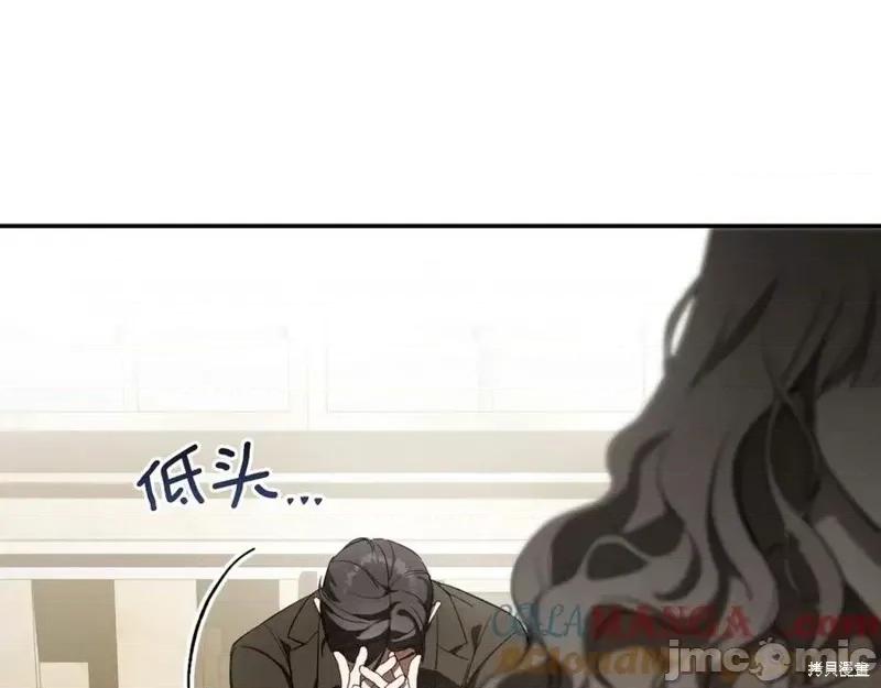 我与监狱大佬的秘密囚爱 我与监狱大佬的秘密囚爱02 第149页